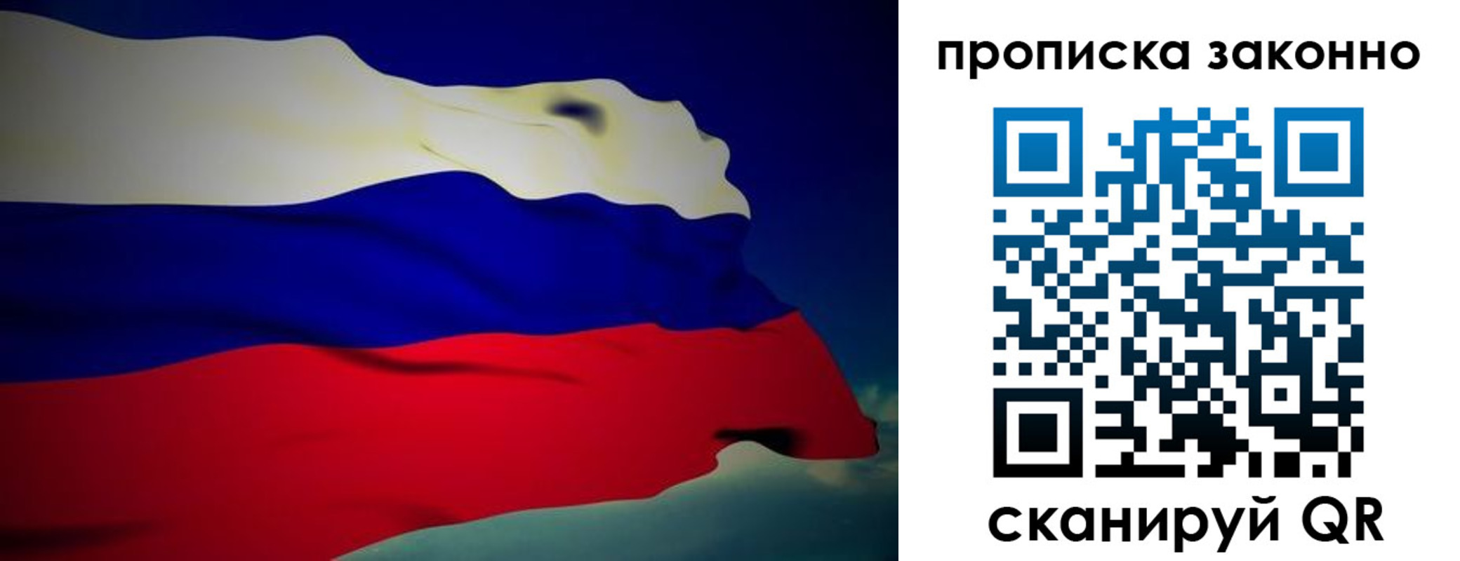 миграционный учет в Усинске